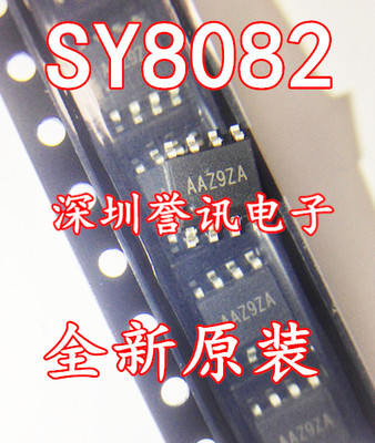 全新原装 SY8232FAC 丝印AIU 电源管理芯片SY8232 SOP-8 SILERGY