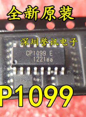 【直拍】CP1099 E CP1099ET 液晶电源芯片/全新原装