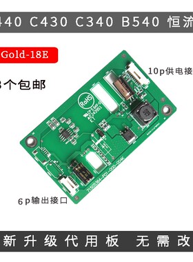 联想B340/C440/C340/B540高压恒流板升压板715G5364-P01-000-004S