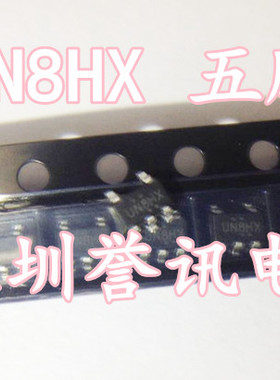 【直拍】UN8HX SOT23-5充电IC原装100%现货 移动电源IC