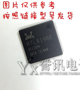 RTL8110SBL   REALTEK   QFP