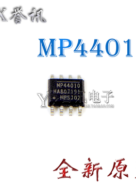 MP46885DN MP46885集成电路高功率LED驱动器芯片SOP8全新原装直拍