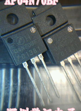 【直拍】AP04N70BF TO-220F进口全新原装