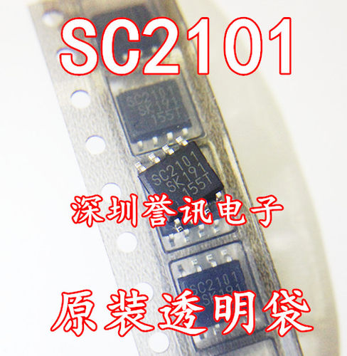 一个起【直拍】SC2101 SSC2101 全新原装/SOP8