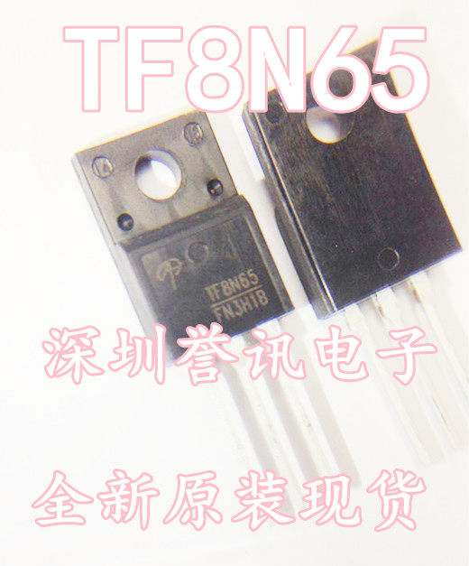全新原装 AOTF8N65 TF8N65 8N65 CS8N65F  TO-220F MOS场效应管