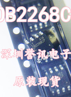0B2268CP OB2268CP电源管理芯片【真正全新原装！一换即好】