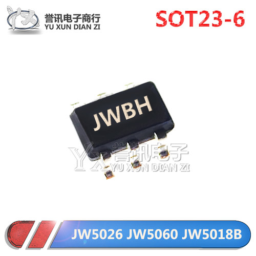 JW5026 JW5060 JW5018 丝印JWBH/JWBHJ DC-DC 40V降压芯片 5361M