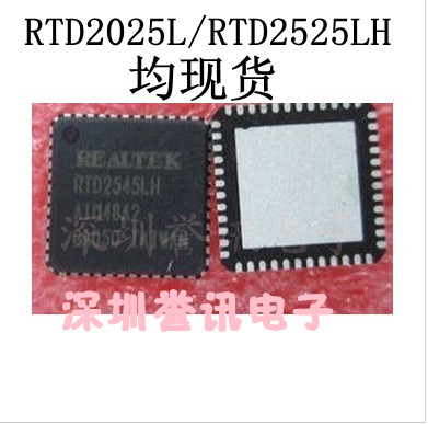 （直拍）RTD2525LH RTD2555LH RTD2555LRH 百分百全新原装现货