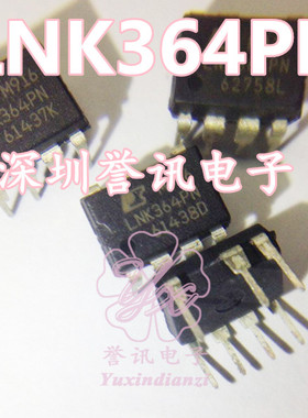 全新原装【直拍】LNK354PN LNK354P LNK606PN DIP-7 电源驱动管理