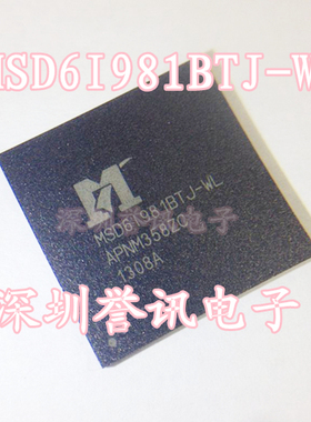 【直拍】MNZSFH8K MNZSFH8KPF3 QFP100 全新原装