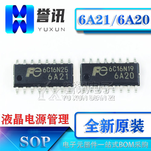 全新 FA6A20 FE6B20 6A21 N-C6-L3 N6 SOP-16 液晶电源管理IC芯片