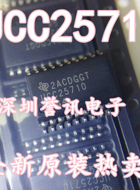 【直拍】UCC25710 UCC25710DW 全新液晶电视电源芯片