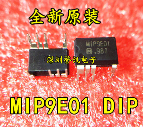 全新原装 MIP9E01 直插DIP 液晶电源管理芯片