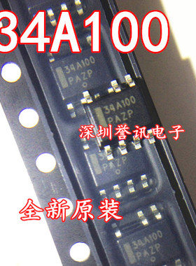 【直拍】34A100 MC34A100 NCP1234AD100R2G SOP-7 液晶电源芯片