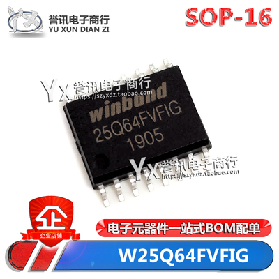 W25Q64FVSFIG 64FVFIG W25Q64FVFIQ 8M存储 Flash闪存IC