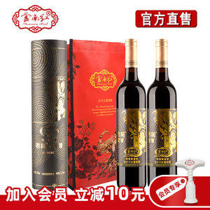 【老树葡萄酒红酒价格】最新老树葡萄酒红酒价