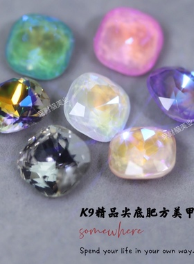 精品K9肥方美甲钻极光幻彩偏光超闪亮尖底钻白色紫色粉色指甲饰品