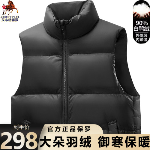 高档加厚90白鸭绒立领羽绒马甲