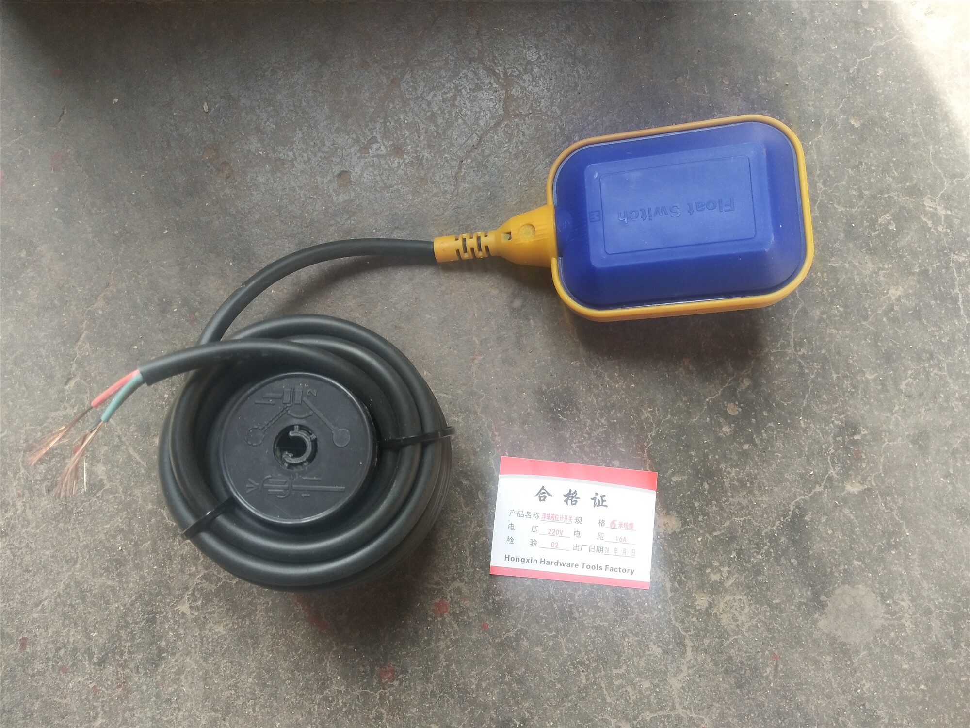 浮球开关液位自动开关浮球液位控制器