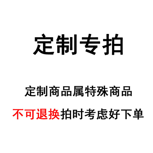 茶席桌旗定制商品专拍定制商品属特殊商品不可退换考虑好下单