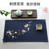 棉麻手工禅意刺绣茶席中式 茶道手绘功夫麻布茶垫茶旗桌旗茶帘促销