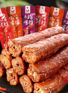 百味林吮指烤脖手撕卤味小零食香辣卤香糖醋味非鸭脖休闲办公零食