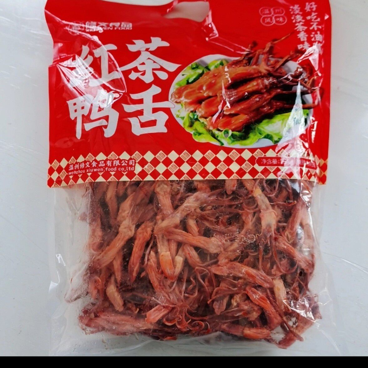 修文红茶鸭舌温州特产新鲜生鸭舌冷冻鸭舌头温州鸭舌2500g 蒸熟吃
