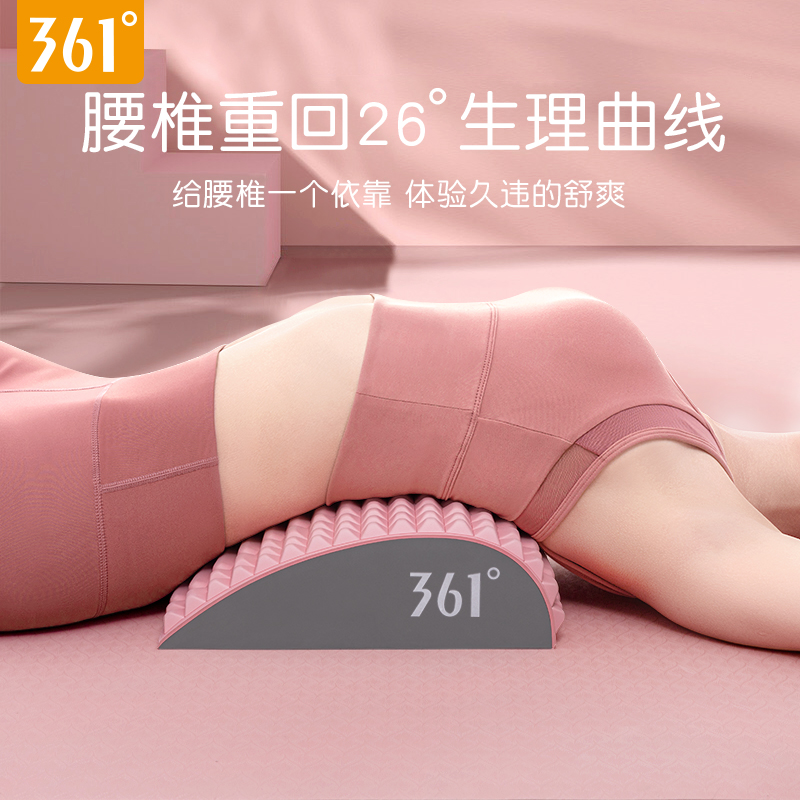 361°腰椎舒緩器頸部放松舒緩