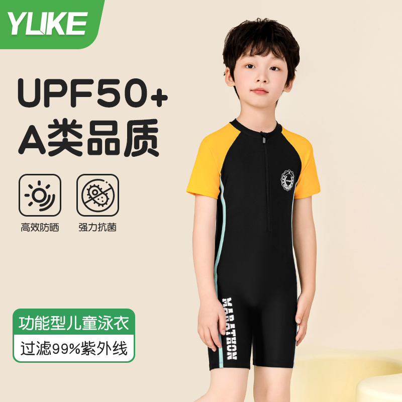 儿童泳衣男童连体中大童游泳衣2025新款男孩速干专业训练防晒套装
