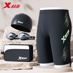 泡温泉男款 游泳装 成人泳装 青少年男士 备男全套 五分游泳裤 特步泳裤