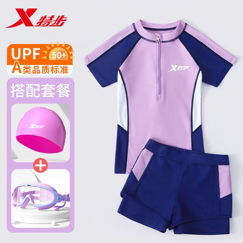 特步女童分体泳衣套装UPF50+