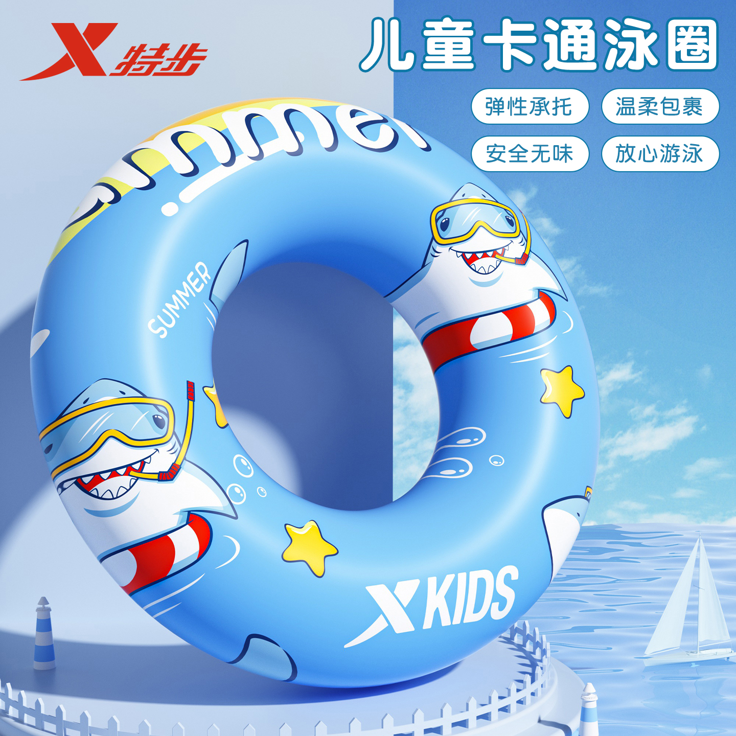 大浮力不漏气，漏气包赔儿童泳圈