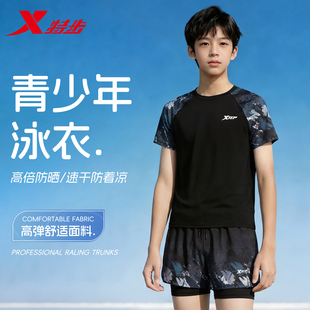专业训练游泳装 特步男童泳衣青少年分体2026新款 好物体验专享