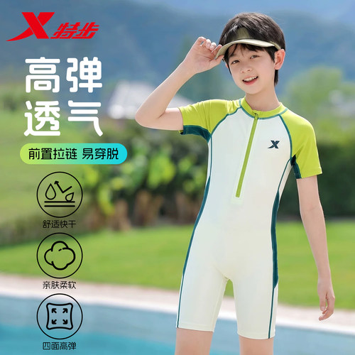 【低阻提速快！】特步男童游泳衣