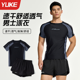 泡温泉泳衣套装 游泳装 2025新款 速干泳裤 备全套 成人青少年男款 男士