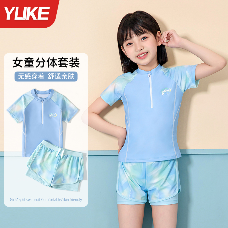 儿童泳衣女童分体游泳衣2025新款中大童初中生专业训练防晒套装夏