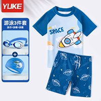 Комплект, купальник, водонепроницаемая полиуретановая плавательная шапочка, 3 предмета