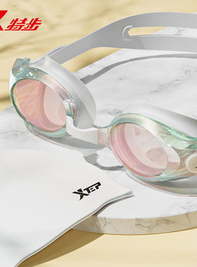 特步泳镜女士近视高清防雾防水游泳镜泳帽套装成人游泳眼镜带度数