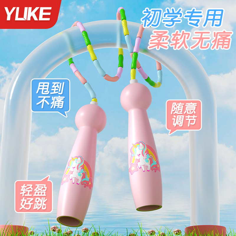 竹节跳绳儿童小学专用不打结跳神