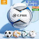 足球儿童小学生专用球正品 4号幼儿园成人5号初中生中考比赛训练球