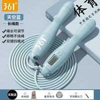 Входные экзамены средней школы Counte-Sky Blue [Двойной ключ четыре режима/2,8-метровый стальной проволочный веревка регулируется]