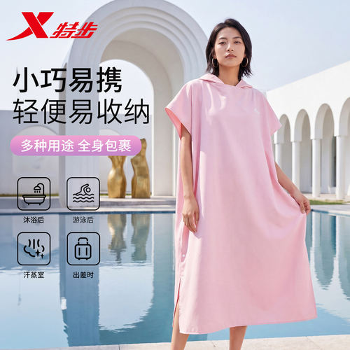 7A抗菌！特步速干抗菌浴巾男女款