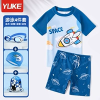 Комплект, купальник, водонепроницаемая полиуретановая плавательная шапочка, 4 предмета