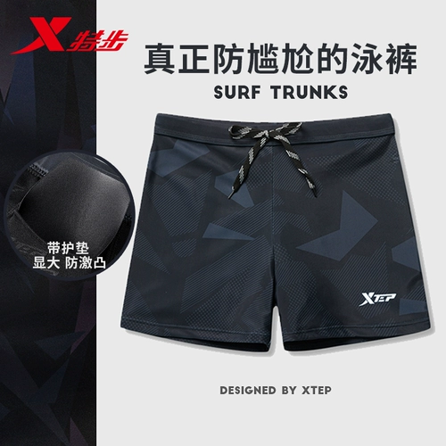 Xtep, мужские штаны, плавательная шапочка для плавания, комплект, профессиональный купальник, снаряжение для тренировок