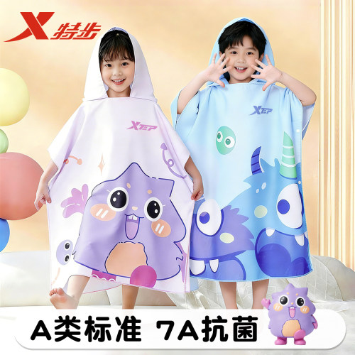 【7A抗菌A类品质】特步速干浴巾