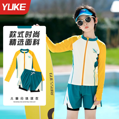 男童长袖分体泳裤速干套装