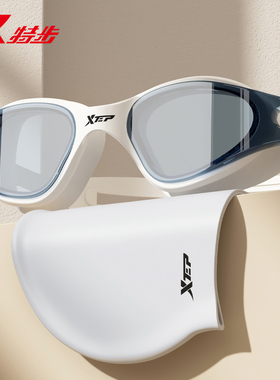 特步泳镜高清防雾防水女士泳帽套装近视成人游泳眼镜中框男款专用