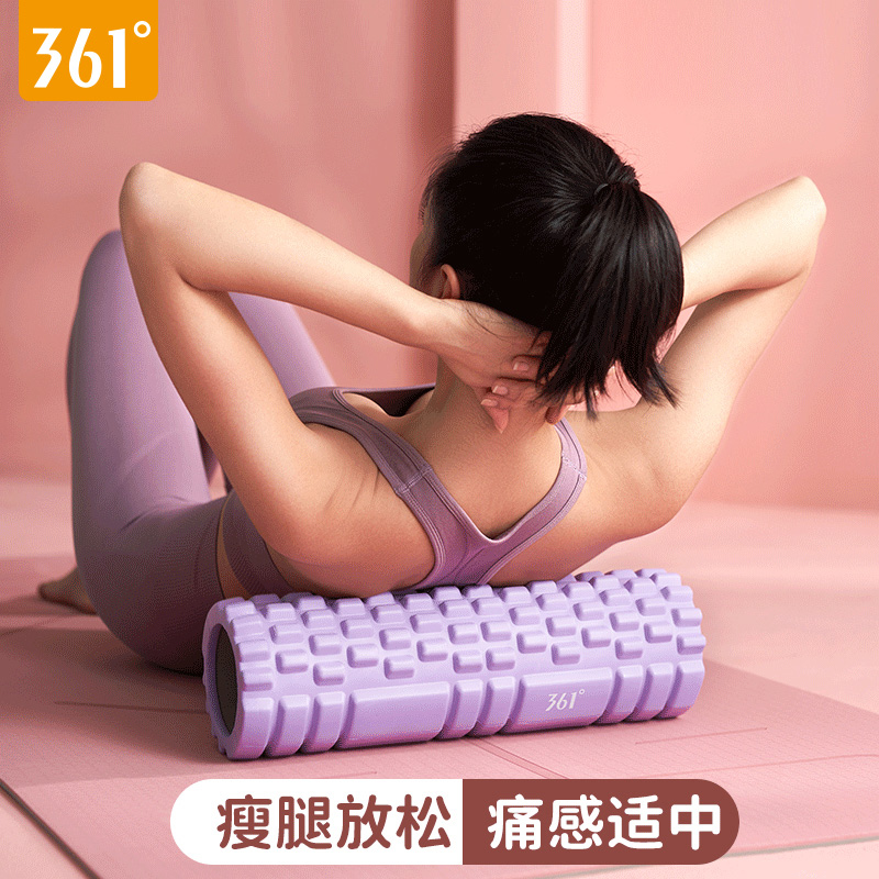 361度泡沫轴瑜伽柱瘦腿神器肌肉放松狼牙棒滚轮按摩辅助健身器材
