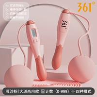 [Большой мяч+стальная проволока длинная веревка] Монетный порошок [Гравитационная основная шарик/двойная модель четырех модели]