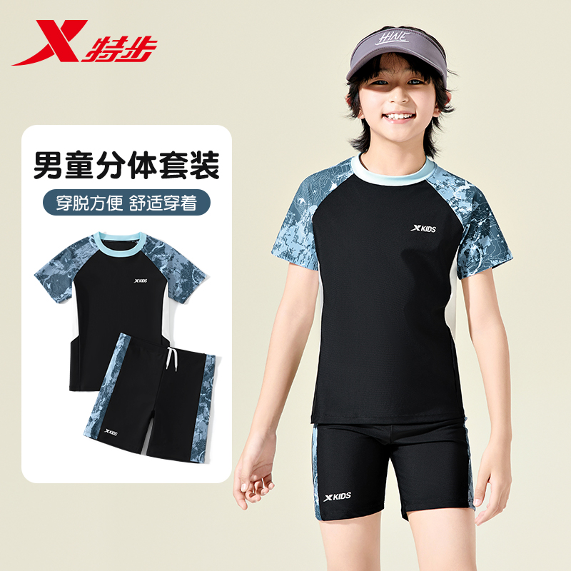 特步儿童泳衣男童中大童2025新款男孩分体专业训练防晒游泳衣套装